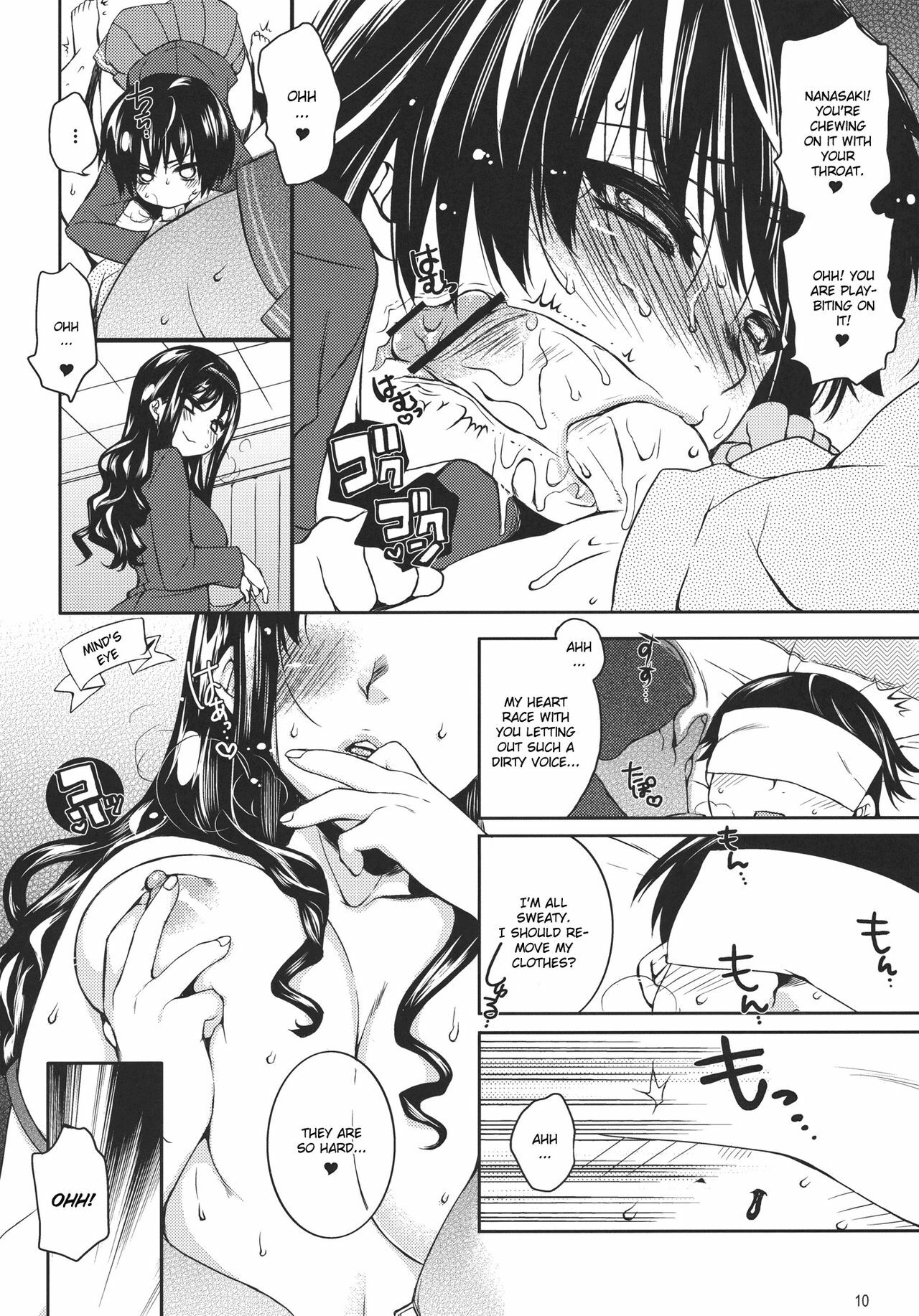 (C80) [L.L.MILK (Sumeragi Kohaku)] I ♥ SAND (Amagami) [English] [CGrascal] page 9 full