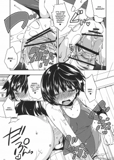 (C80) [L.L.MILK (Sumeragi Kohaku)] I ♥ SAND (Amagami) [English] [CGrascal] - page 12