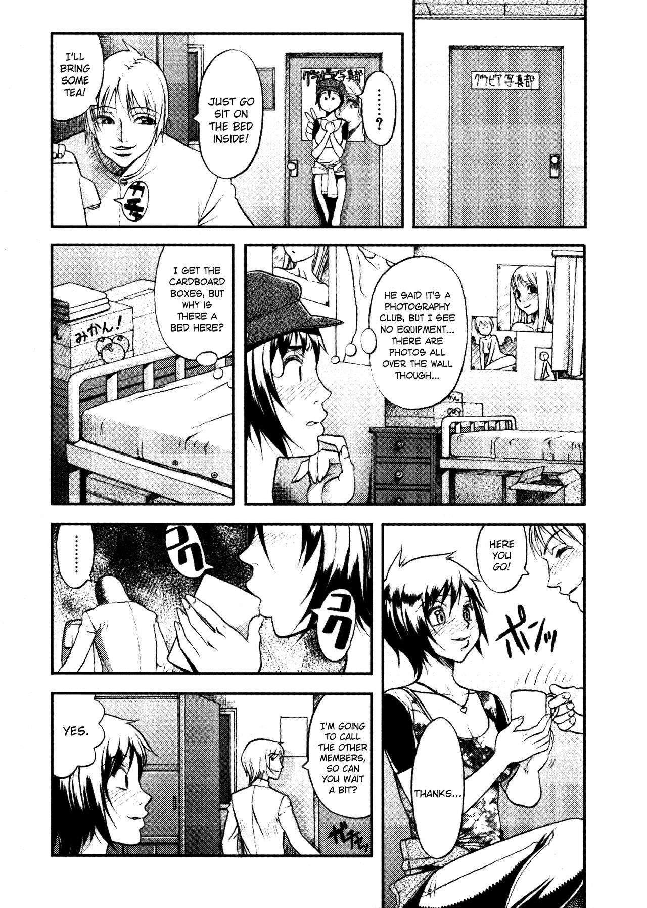 [Eguchi Hiroshi, Yamasaki Masato] Hikawa Haruka no Amazing na Junan - Amazing Sufferings for Haruka Hikawa Ch.1-4 [English] =kidneys= page 25 full