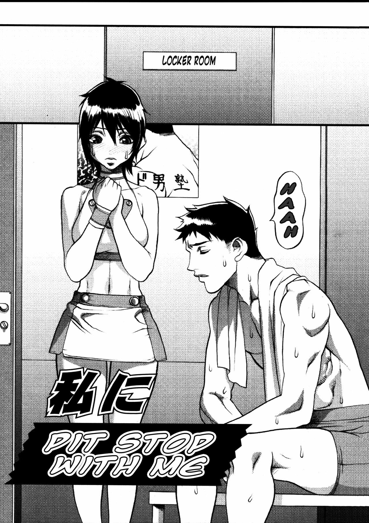 [Eguchi Hiroshi, Yamasaki Masato] Hikawa Haruka no Amazing na Junan - Amazing Sufferings for Haruka Hikawa Ch.1-4 [English] =kidneys= page 5 full