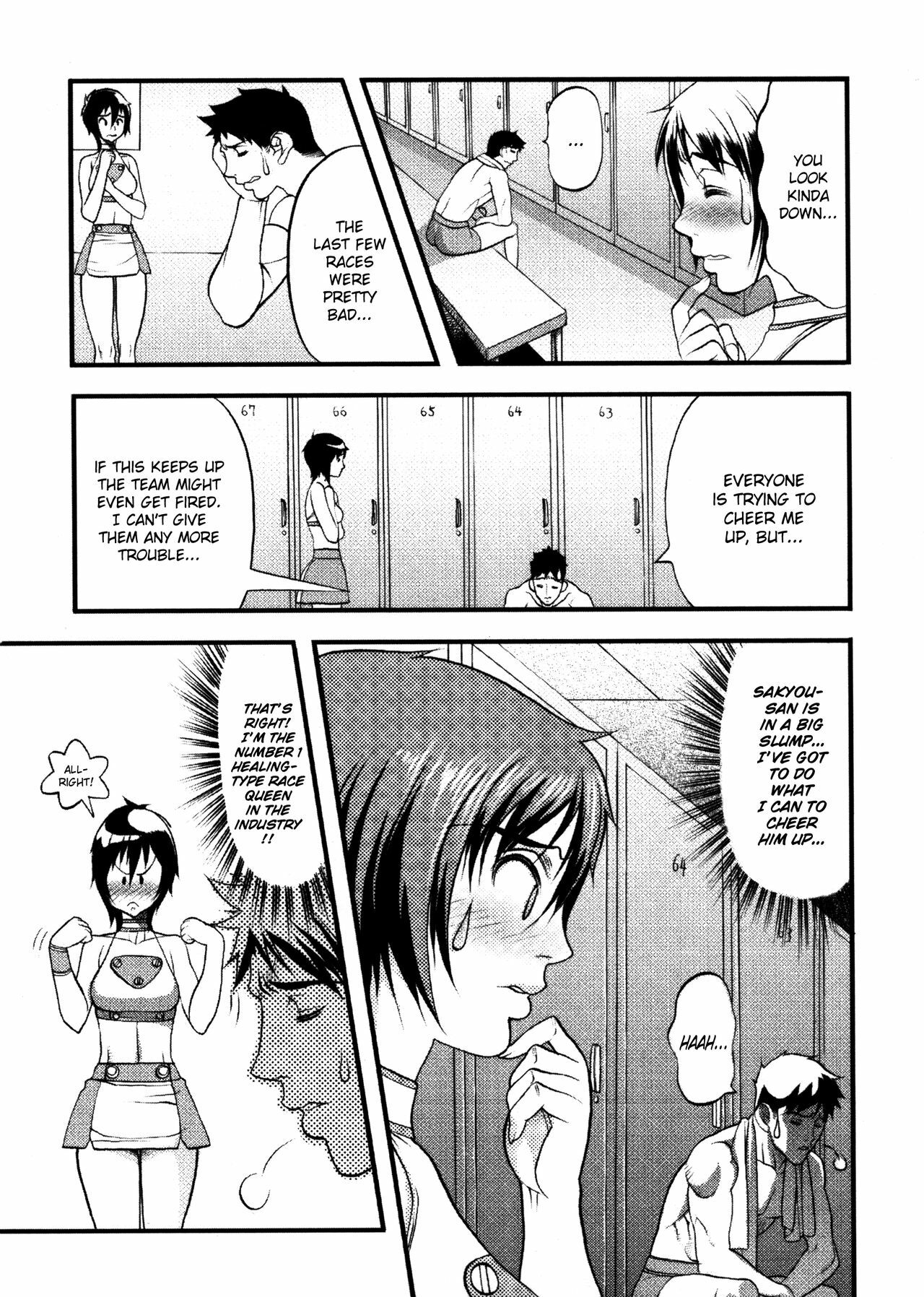 [Eguchi Hiroshi, Yamasaki Masato] Hikawa Haruka no Amazing na Junan - Amazing Sufferings for Haruka Hikawa Ch.1-4 [English] =kidneys= page 6 full