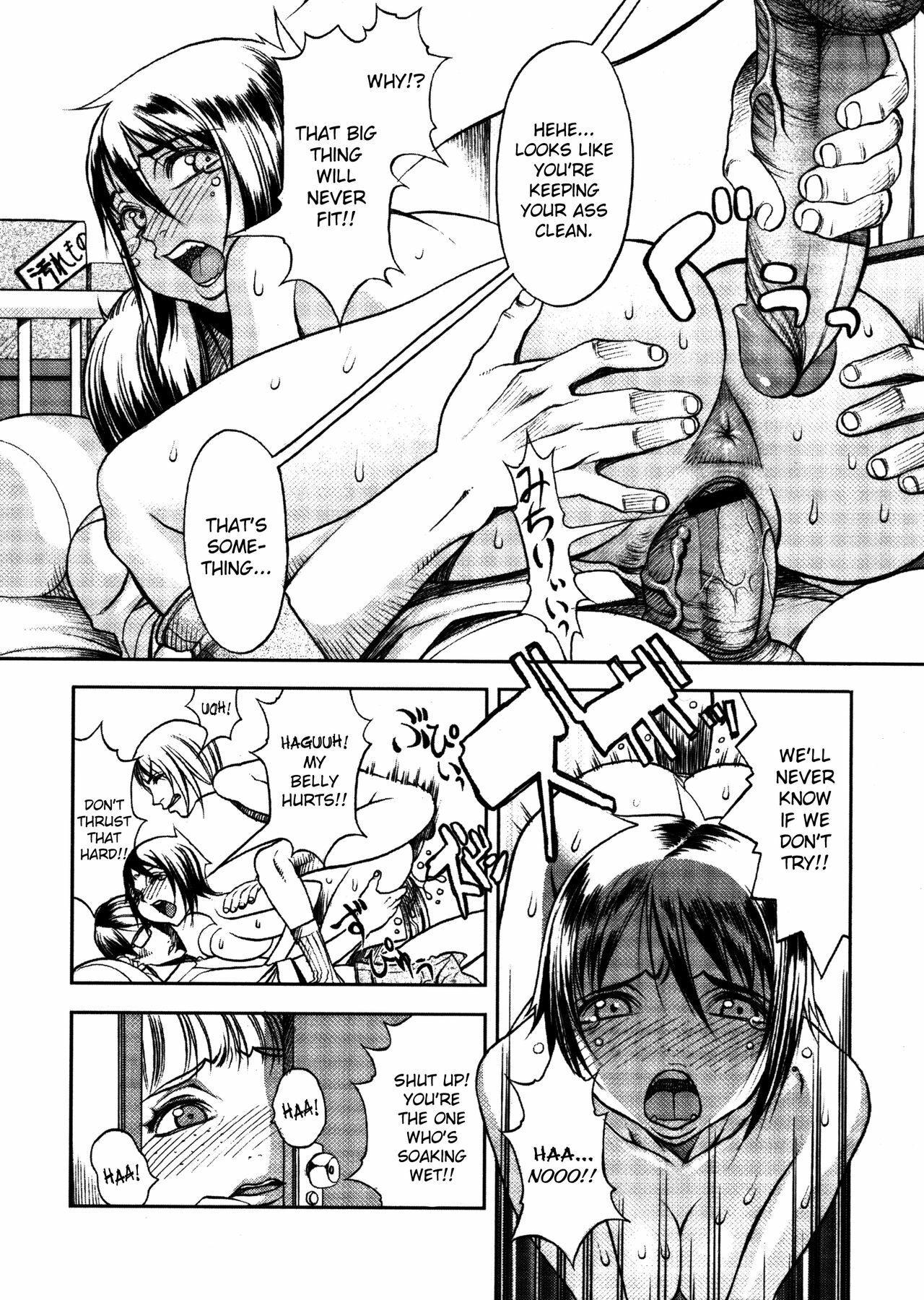 [Eguchi Hiroshi, Yamasaki Masato] Hikawa Haruka no Amazing na Junan - Amazing Sufferings for Haruka Hikawa Ch.1-4 [English] =kidneys= page 63 full