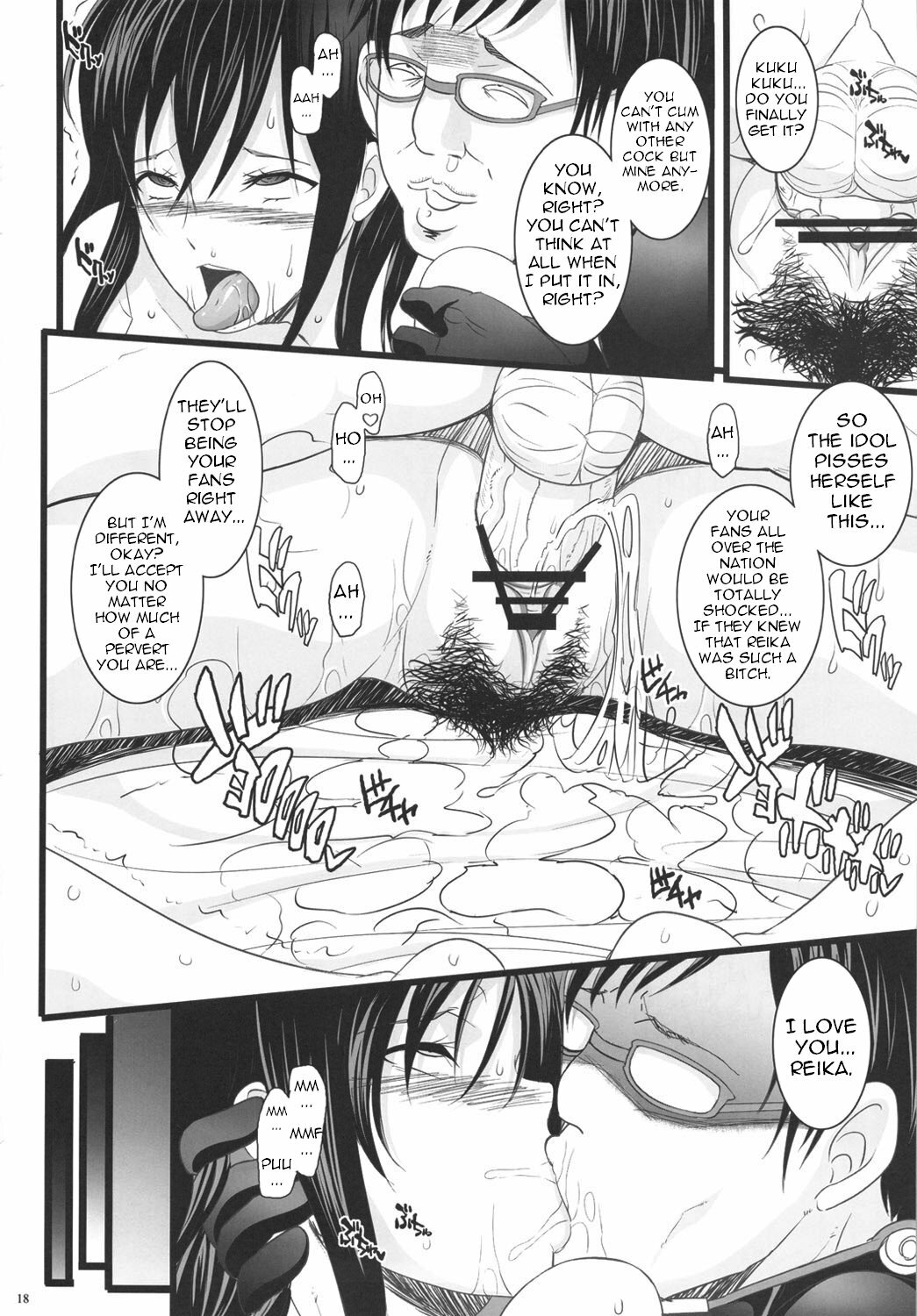 (C80) [Youkai Tamanokoshi (CHIRO)] Saimin Kanojo (GANTZ) [English] (Little White Butterflies + Trinity Translations Team) page 17 full