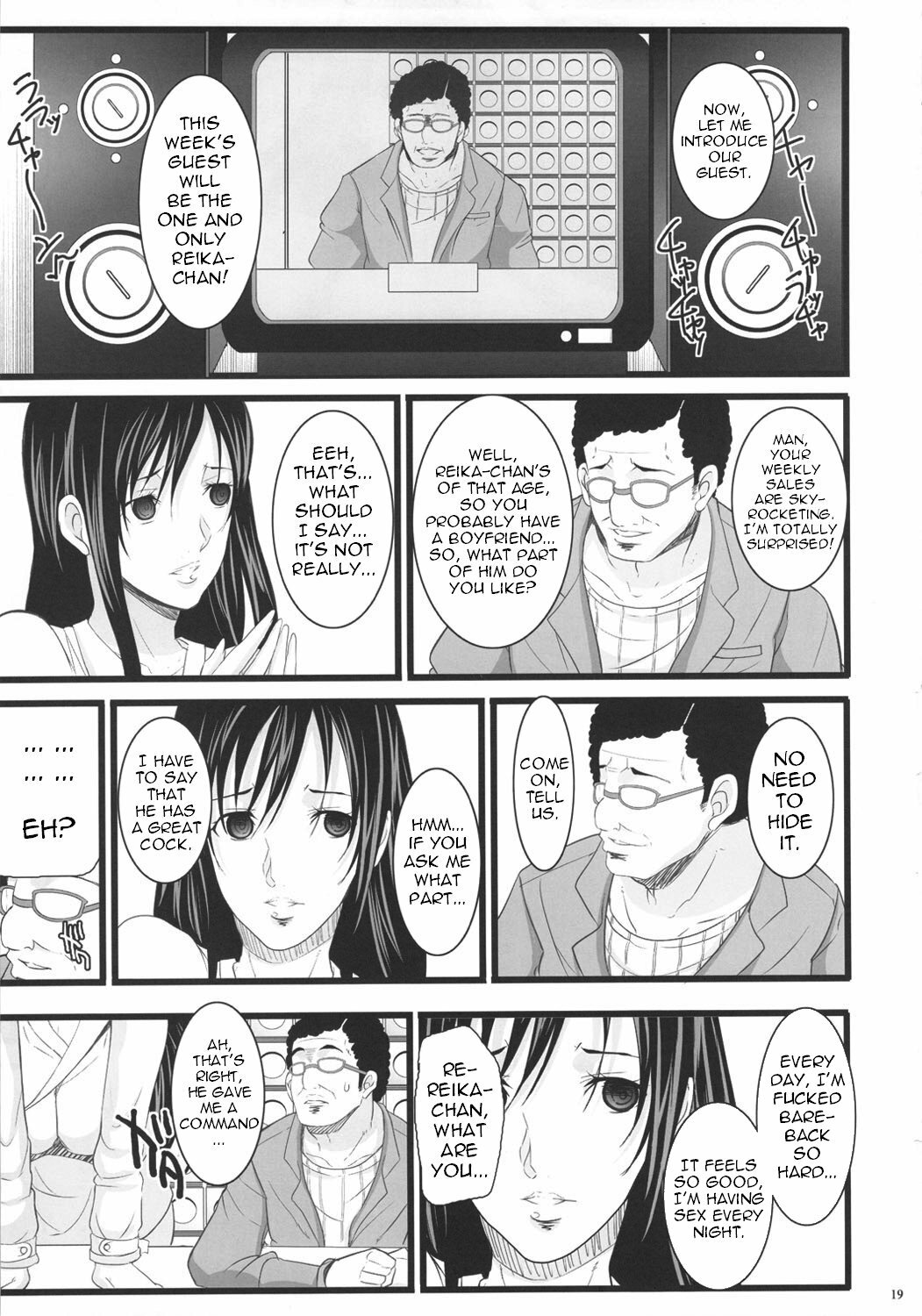 (C80) [Youkai Tamanokoshi (CHIRO)] Saimin Kanojo (GANTZ) [English] (Little White Butterflies + Trinity Translations Team) page 18 full