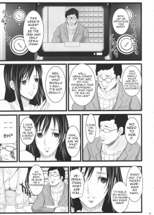 (C80) [Youkai Tamanokoshi (CHIRO)] Saimin Kanojo (GANTZ) [English] (Little White Butterflies + Trinity Translations Team) - page 18