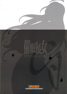 (C80) [Youkai Tamanokoshi (CHIRO)] Saimin Kanojo (GANTZ) [English] (Little White Butterflies + Trinity Translations Team) - page 26