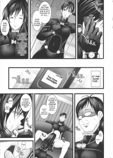 (C80) [Youkai Tamanokoshi (CHIRO)] Saimin Kanojo (GANTZ) [English] (Little White Butterflies + Trinity Translations Team) - page 4