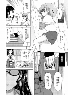 [Onomatopoeia (Yokoi Rego)] Gohoubi Roulette (Marie no Atelier / Atelier Marie) [Digital] - page 24