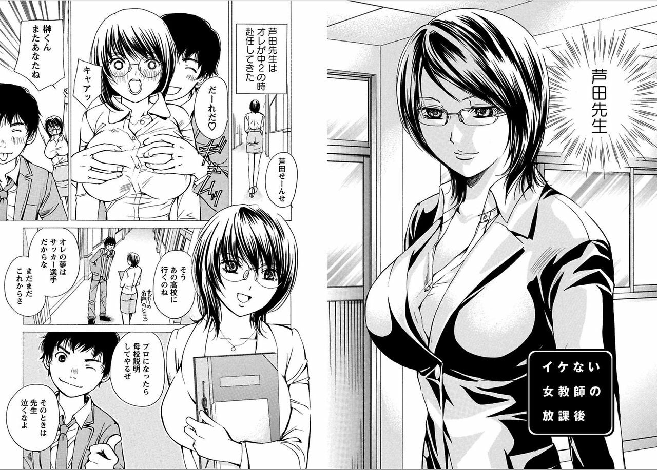 [Kawamoto Takahiro]EROIZM page 4 full