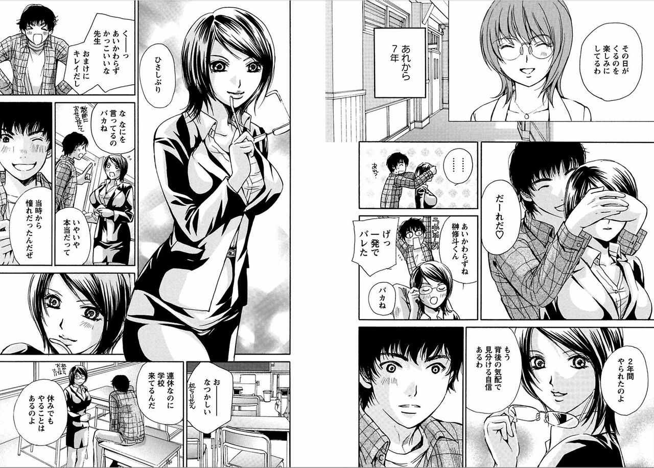 [Kawamoto Takahiro]EROIZM page 5 full