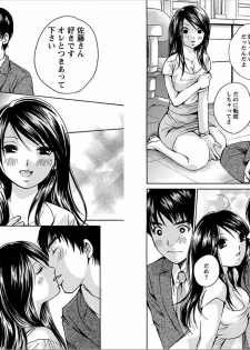 [Kawamoto Takahiro]EROIZM - page 32