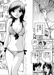 [Kawamoto Takahiro]EROIZM - page 35