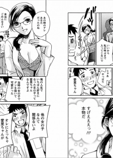 [Kawamoto Takahiro]EROIZM - page 38