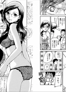 [Kawamoto Takahiro]EROIZM - page 39