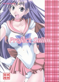 (CR34) [Majimeya (isao)] Project Sailor (Sailor Moon) - page 26