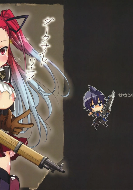 (C80) [Sound Sticker (Narusawa Kei)] Dark Side Riela (Valkyria Chronicles 3)