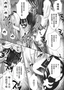 (C80) [U.R.C (Momoya Show-Neko)] Ou Genki Muzan Zenpen (Dynasty Warriors) [Chinese] [空気系☆漢化] - page 32