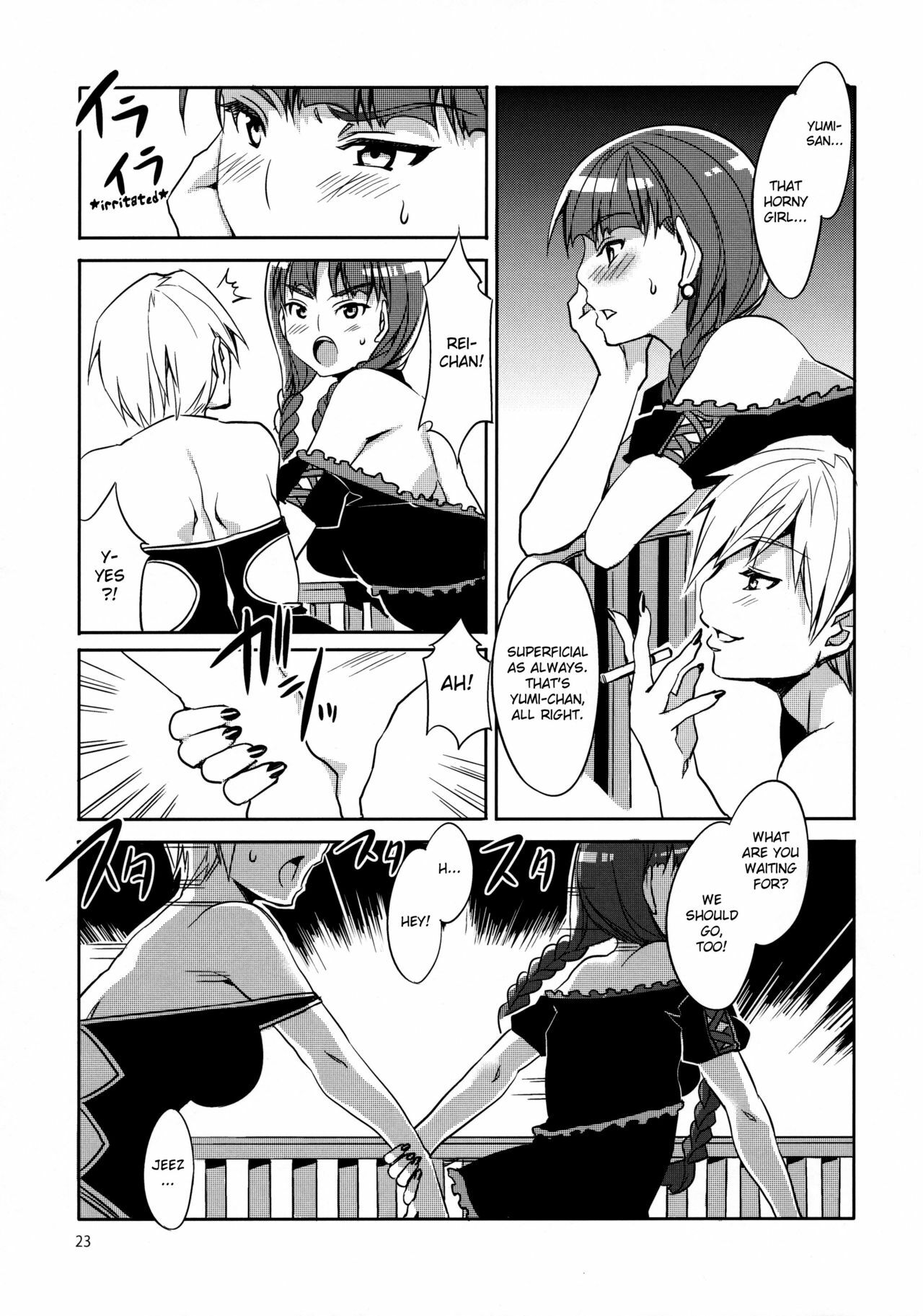 (C79) [Alice no Takarabako (Mizuryu Kei)] Maria-sama ga Miteru Baishun 4 + 1~3 Soushuuhen (Maria-sama ga Miteru) [English] [desudesu] page 23 full