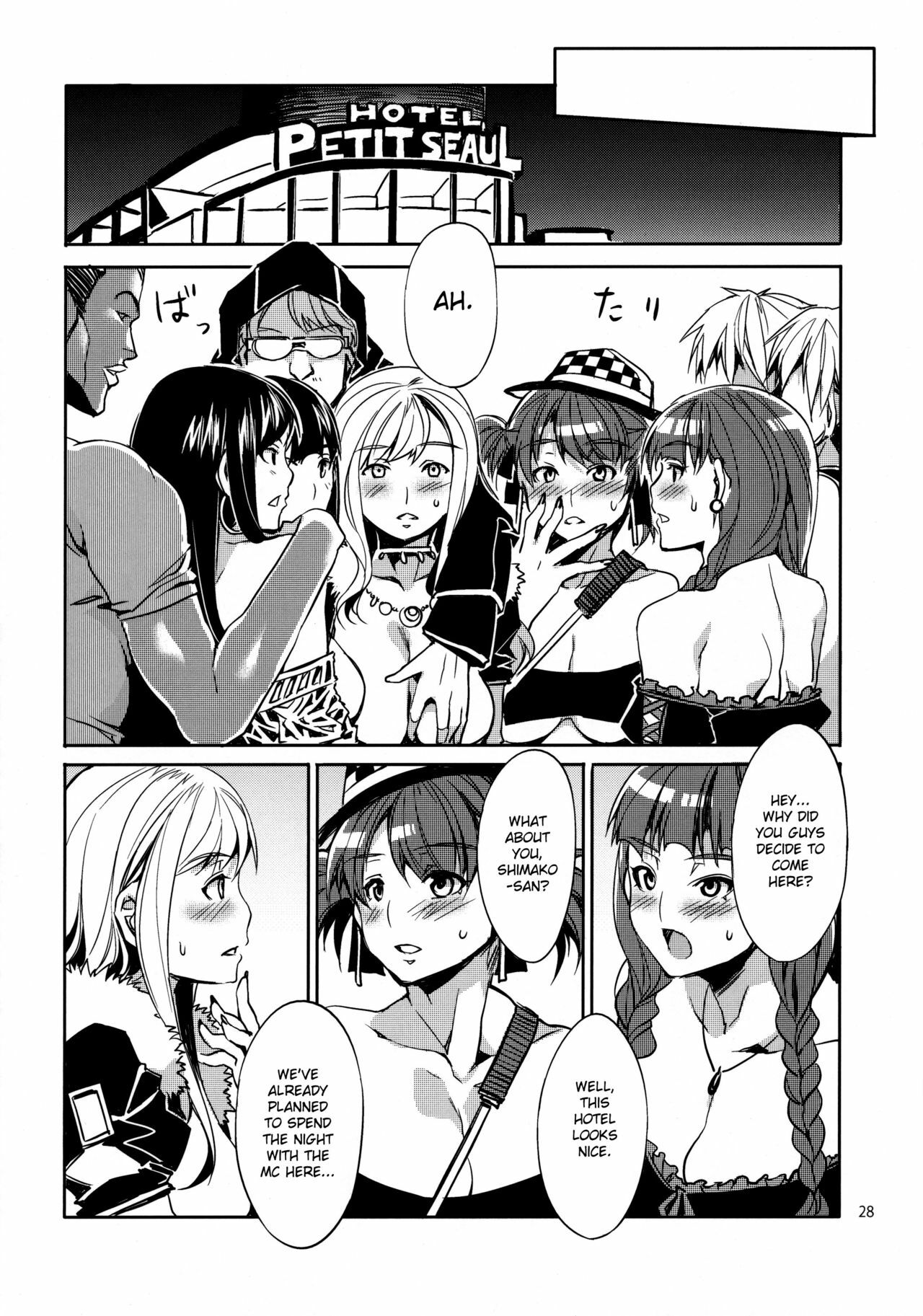 (C79) [Alice no Takarabako (Mizuryu Kei)] Maria-sama ga Miteru Baishun 4 + 1~3 Soushuuhen (Maria-sama ga Miteru) [English] [desudesu] page 28 full