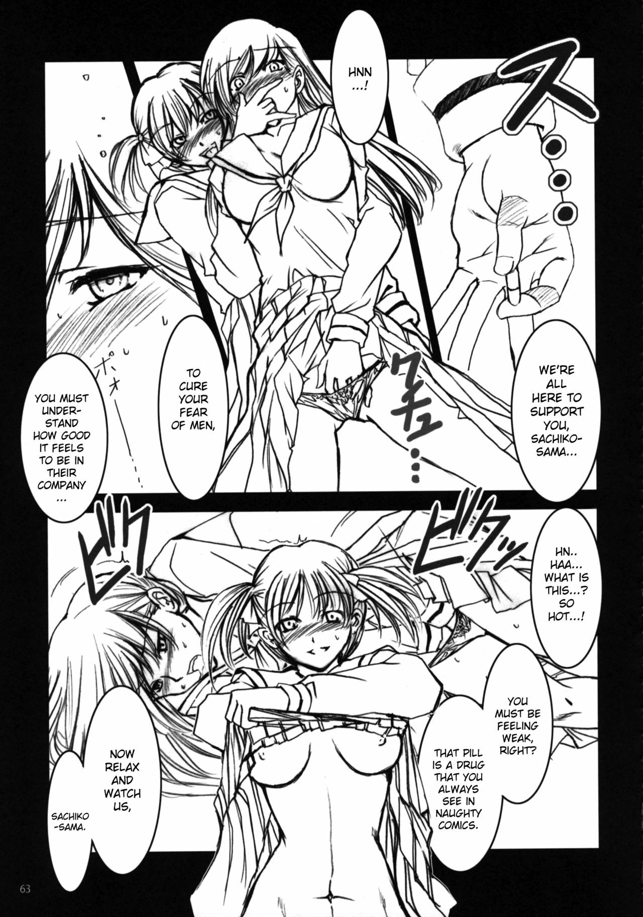 (C79) [Alice no Takarabako (Mizuryu Kei)] Maria-sama ga Miteru Baishun 4 + 1~3 Soushuuhen (Maria-sama ga Miteru) [English] [desudesu] page 63 full