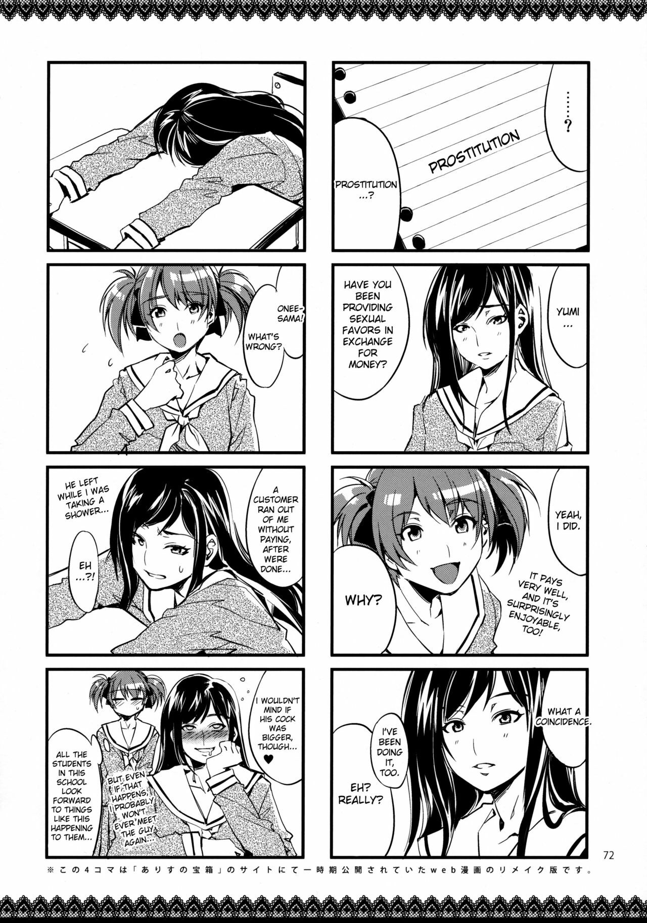 (C79) [Alice no Takarabako (Mizuryu Kei)] Maria-sama ga Miteru Baishun 4 + 1~3 Soushuuhen (Maria-sama ga Miteru) [English] [desudesu] page 72 full