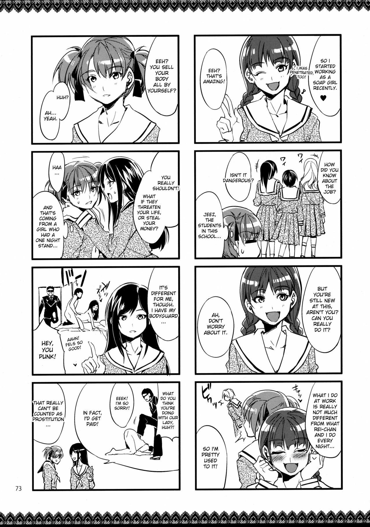 (C79) [Alice no Takarabako (Mizuryu Kei)] Maria-sama ga Miteru Baishun 4 + 1~3 Soushuuhen (Maria-sama ga Miteru) [English] [desudesu] page 73 full