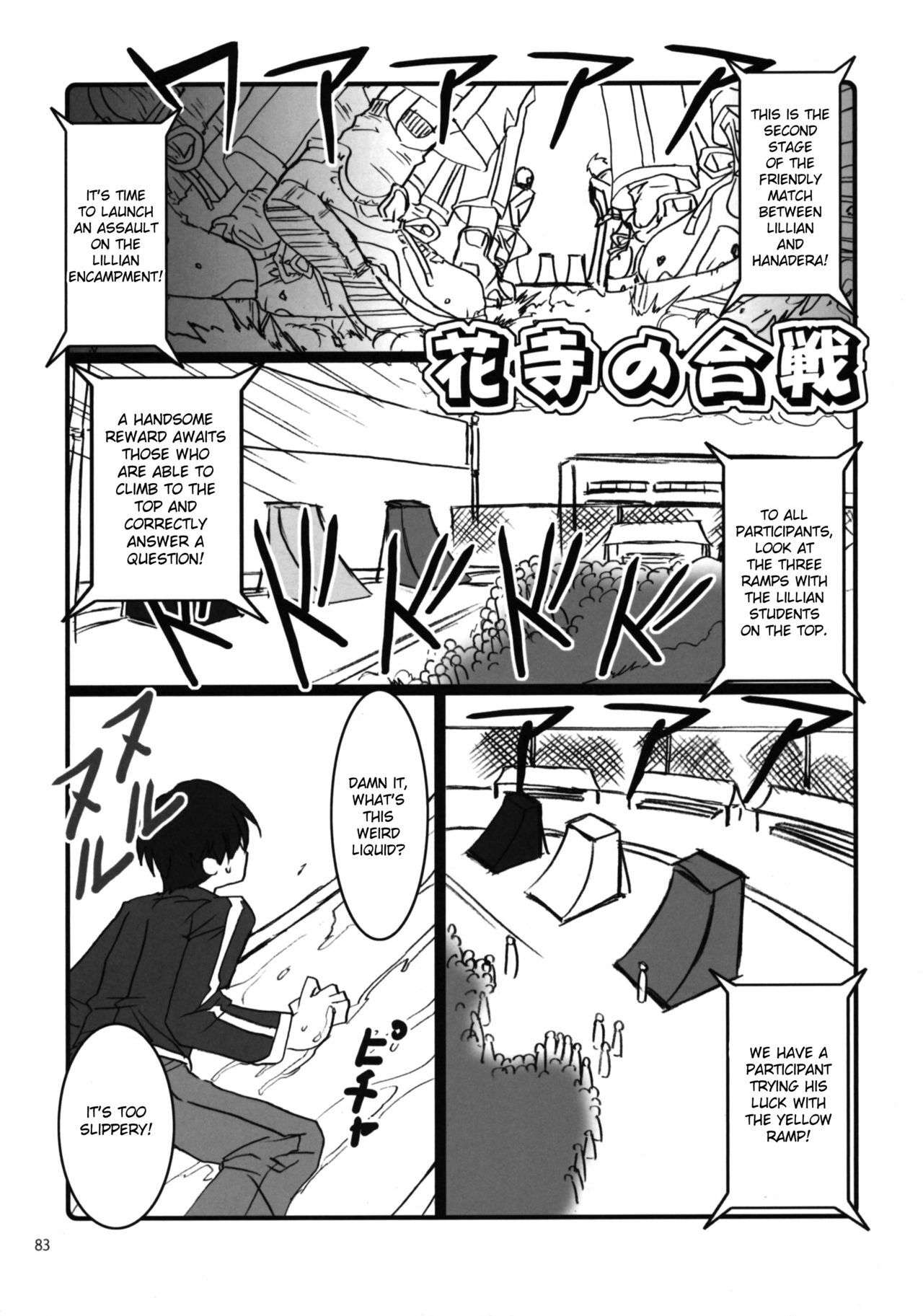 (C79) [Alice no Takarabako (Mizuryu Kei)] Maria-sama ga Miteru Baishun 4 + 1~3 Soushuuhen (Maria-sama ga Miteru) [English] [desudesu] page 83 full