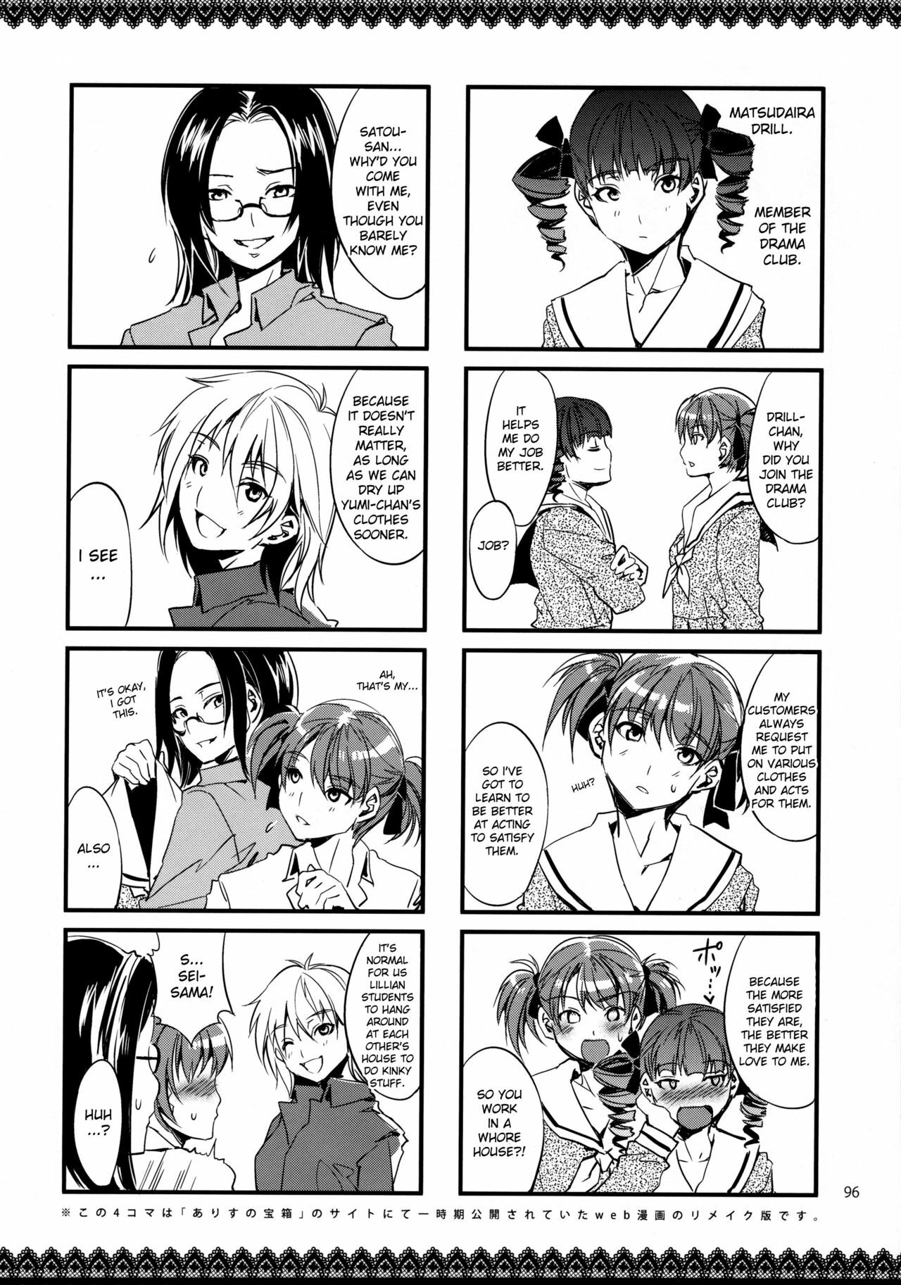 (C79) [Alice no Takarabako (Mizuryu Kei)] Maria-sama ga Miteru Baishun 4 + 1~3 Soushuuhen (Maria-sama ga Miteru) [English] [desudesu] page 96 full