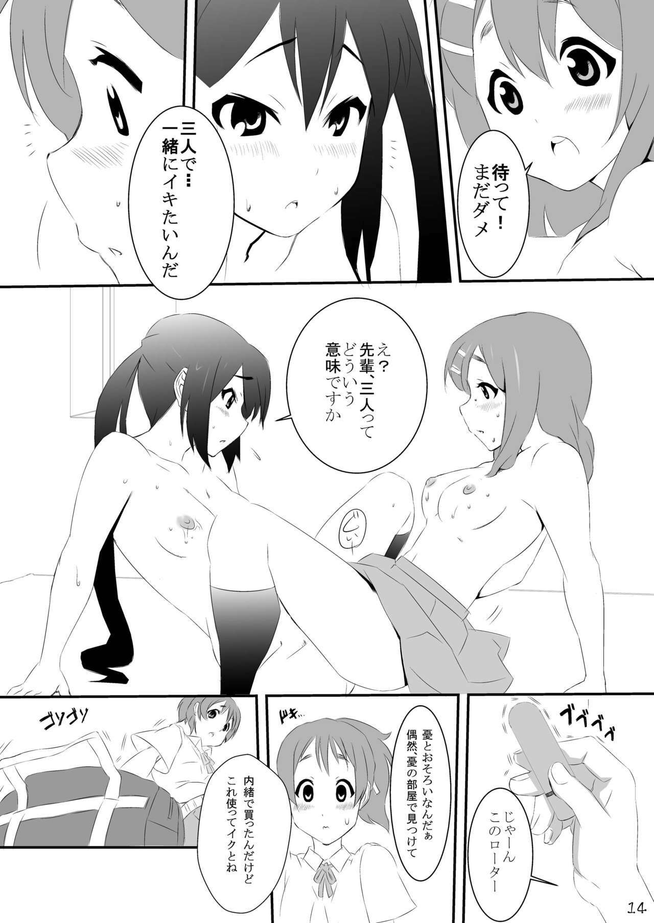 (C80) [PINK VIRUS (Hirotake)] Ui mo Azusa mo CRAZY (K-ON!) page 14 full