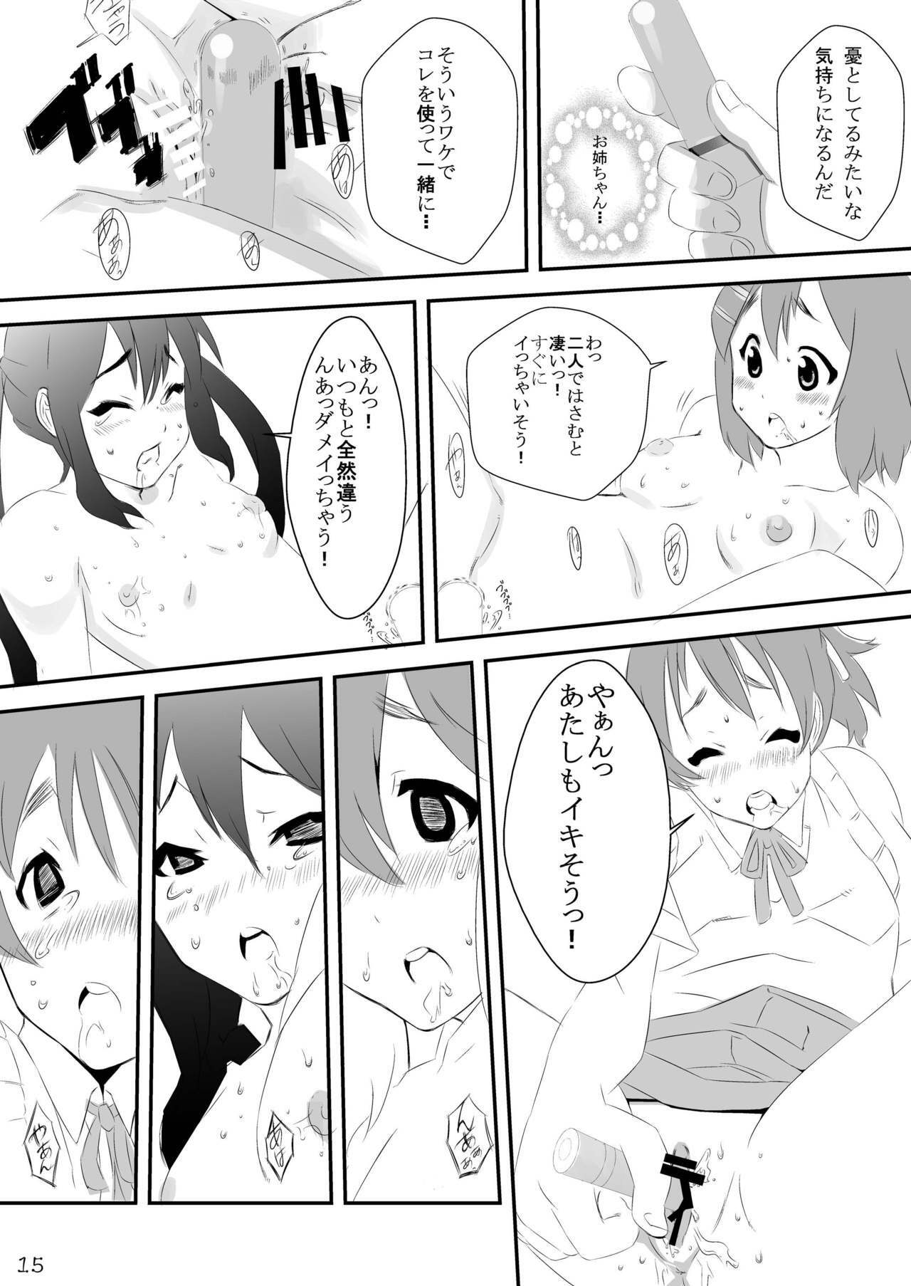 (C80) [PINK VIRUS (Hirotake)] Ui mo Azusa mo CRAZY (K-ON!) page 15 full