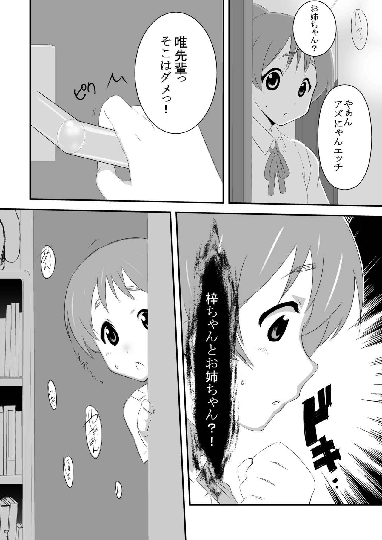 (C80) [PINK VIRUS (Hirotake)] Ui mo Azusa mo CRAZY (K-ON!) page 7 full