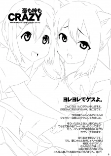 (C80) [PINK VIRUS (Hirotake)] Ui mo Azusa mo CRAZY (K-ON!) - page 4