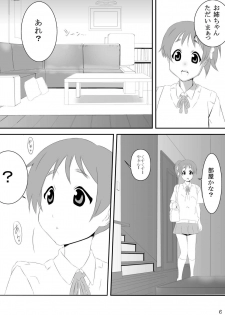 (C80) [PINK VIRUS (Hirotake)] Ui mo Azusa mo CRAZY (K-ON!) - page 6