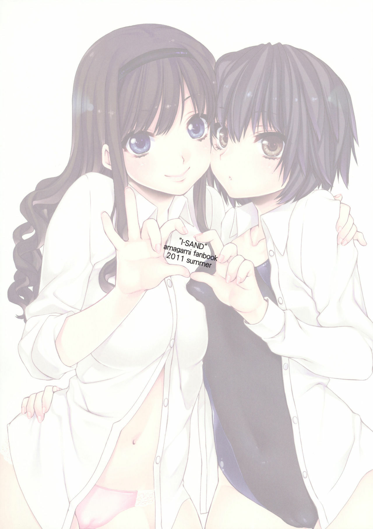 (C80) [L.L.MILK (Sumeragi Kohaku)] I ♥ SAND (Amagami) [Korean] [Team H] page 26 full