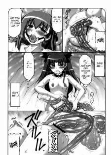 (C80) [Abarenbow Tengu (Izumi Yuujiro)] Kotori 7 (Fate/stay night) [English] [SaHa] - page 7