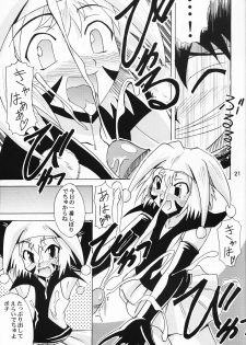 (C64) [Majimeya (isao)] GS ga Daisuki (Ghost Sweeper Mikami) - page 20