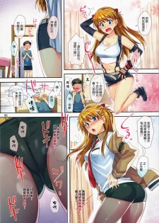 (C80) [ReDrop (Miyamoto Smoke, Otsumami)] Asuka Route (Neon Genesis Evangelion) [Chinese] [清純突破漢化組] - page 6