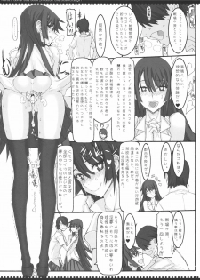 (C80) [Zettai Shoujo (RAITA)] Dorobouneko no Yokorenbo (Bakemonogatari) - page 16