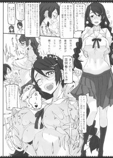 (C80) [Zettai Shoujo (RAITA)] Dorobouneko no Yokorenbo (Bakemonogatari) - page 17