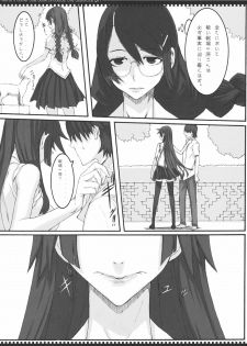 (C80) [Zettai Shoujo (RAITA)] Dorobouneko no Yokorenbo (Bakemonogatari) - page 24