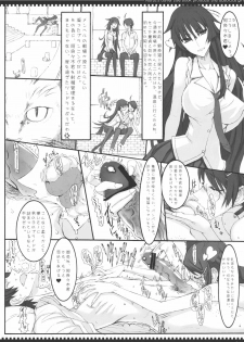 (C80) [Zettai Shoujo (RAITA)] Dorobouneko no Yokorenbo (Bakemonogatari) - page 5