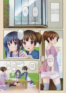 (C79) [milkberry (Kisaragi Miyu)] GOURYELLA (K-ON!) [Korean] [Team HA-NU] - page 3