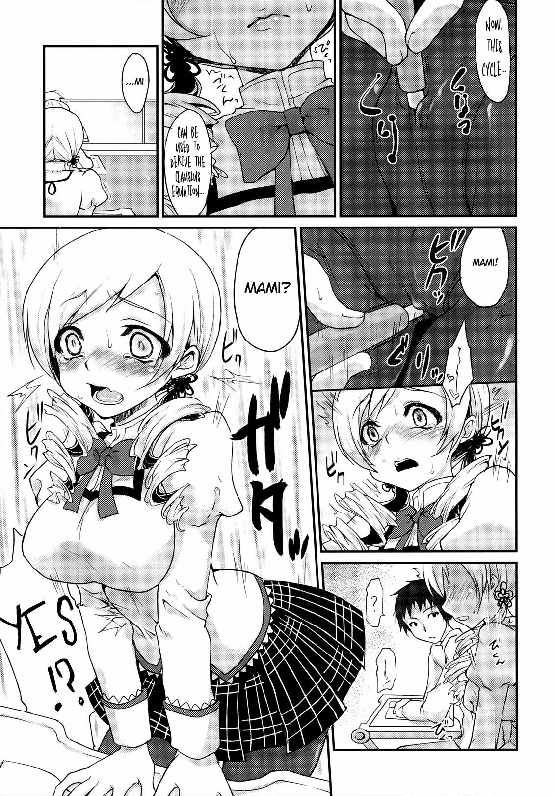 (SC51) [Kaze no Gotoku! (Fubuki Poni, Fujutsushi)] Eikyuukikan Mahou Shoujo | Perpetual Machine Puella Magi (Puella Magi Madoka☆Magica) [English] =LWB= page 10 full