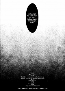 (SC51) [Kaze no Gotoku! (Fubuki Poni, Fujutsushi)] Eikyuukikan Mahou Shoujo | Perpetual Machine Puella Magi (Puella Magi Madoka☆Magica) [English] =LWB= - page 21