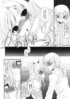 (C80) [DIEPPE FACTORY (Alpine)] Boy x Meats x Girl (Boku wa Tomodachi ga Sukunai) - page 29