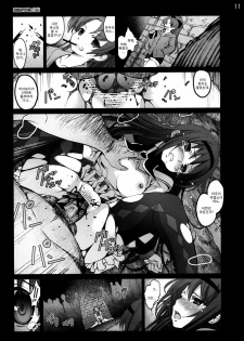 [Mokusei Zaijuu] Mahoushoujotachi no Zetsubou (Puella Magi Madoka☆Magica) (korean) - page 10