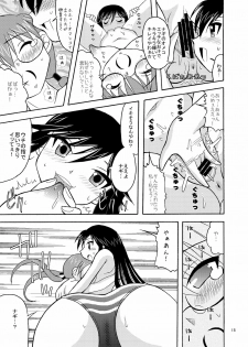 (C80) [Subesube Manjuu Dou (Ootsuka Hirohiko)] Yuunagi (A Channel) - page 15