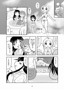 (C80) [Subesube Manjuu Dou (Ootsuka Hirohiko)] Yuunagi (A Channel) - page 20