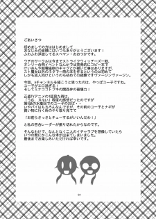 (C80) [Subesube Manjuu Dou (Ootsuka Hirohiko)] Yuunagi (A Channel) - page 4