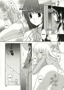 (SC32) [ANGELBOX (Hazuki Ruka)] Strawberry Kiss | Клубничный поцелуй (Strawberry Panic!) [Russian] [Yuri-Team] - page 10